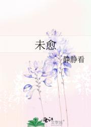 对此如何不泪垂