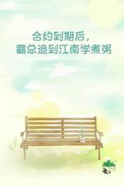 芙蓉如面柳如眉打一湖南地名成语