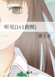 芙蓉如面柳如眉讲的什么