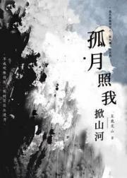顾盼神飞