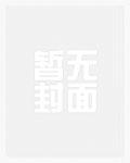 释天武向你分享了磁场转动