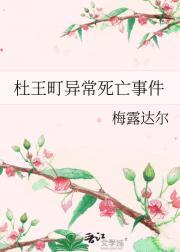 西游后土首徒!开局猴子闹地府免费阅读