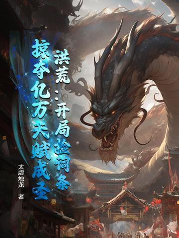 花都极品狂龙江凡