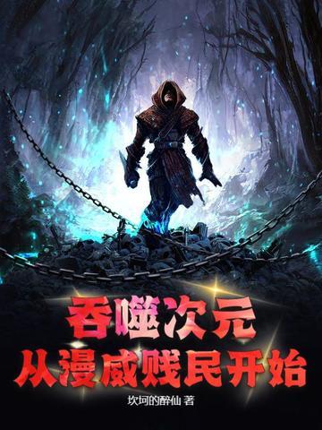 花都极品狂龙在线观看
