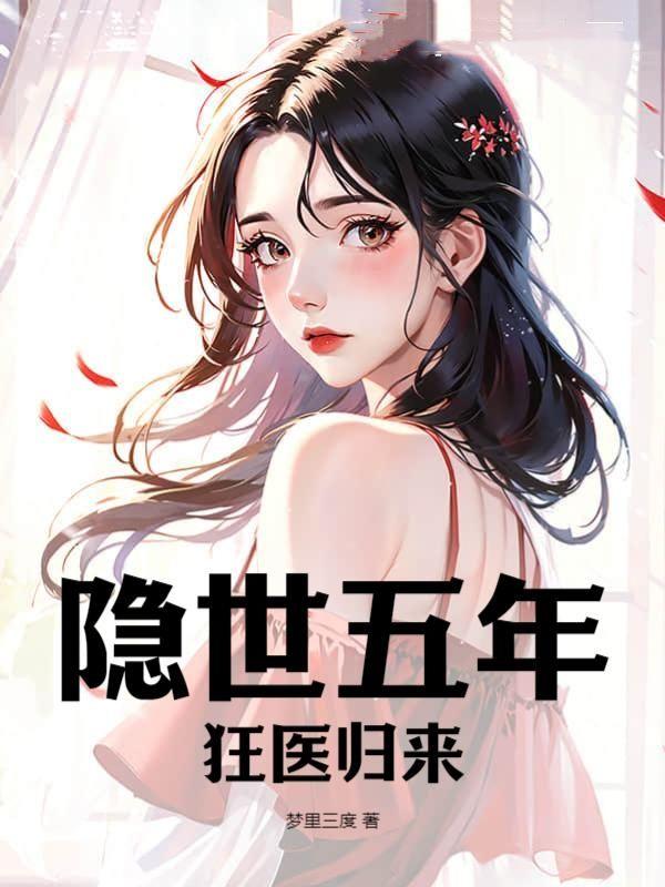 江倪周瑾序京婚不熟