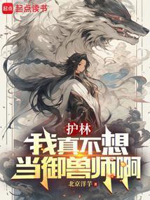 京婚不熟周瑾序江倪电视剧