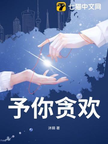 江湖遍地是土豪TXT百度