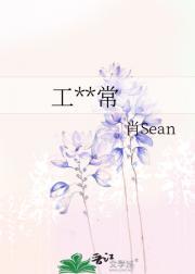 祁夜嘉虞惟熙