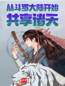 祁夜名字
