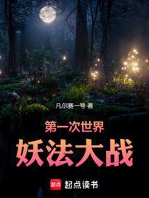 鸳鸯谱在线观看高清