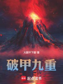 宠爱鸳鸯谱