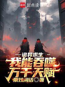 鸳鸯谱是什么