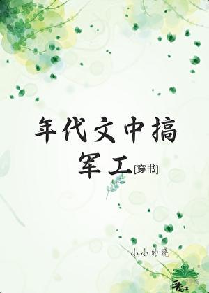 御姐江湖