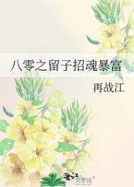 御姐江湖系列