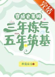 食锦记私房菜加盟