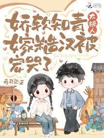 一座城在等你电视剧免费观看
