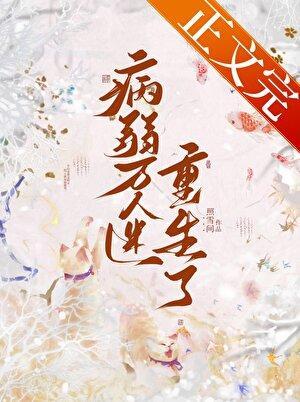 一座城在等你抄的哪个