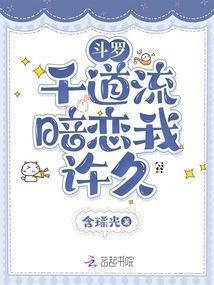 摆烂吃瓜满朝文武嘻嘻?不嘻嘻txt