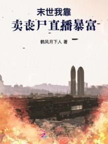 摆烂吃瓜满朝文武嘻嘻不嘻嘻