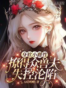 摆烂吃瓜满朝文武嘻嘻不嘻嘻江月漾动漫