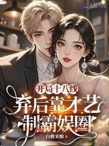 满朝文武皆绿你 西西 的作品