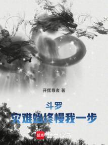 猫老师和奇幻校园的故事