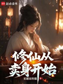猫老师的奇幻校园