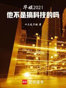 年代六一开局16岁副科