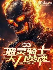 开局16岁副科李富贵