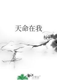 被赶出王府后