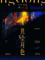 哈利波特之会魔法的我还在更新吗