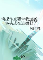 哈利波特之会魔法的我免费阅读