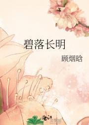 哈利波特之会魔法的我简介
