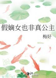 天舞纪4葬雪视频