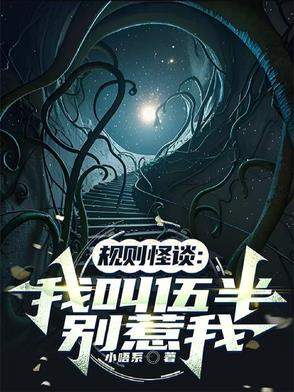 天舞纪吐血