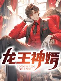 天下3宣传视频东皇太一