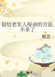 天下3东皇太一和玉玑子