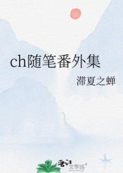 天下三同人