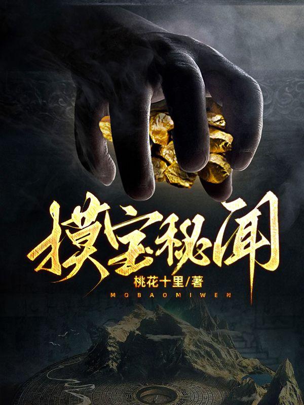 天下3 剧情
