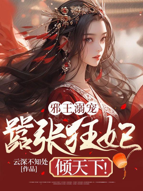 天下3主角