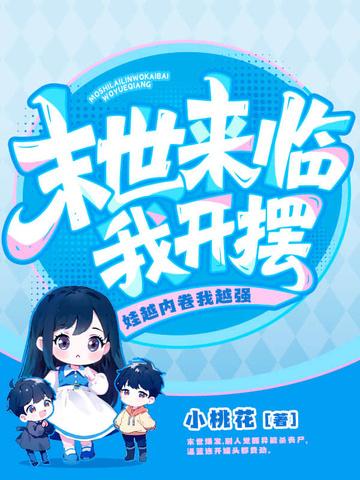 妖怪茶话会笔趣阁