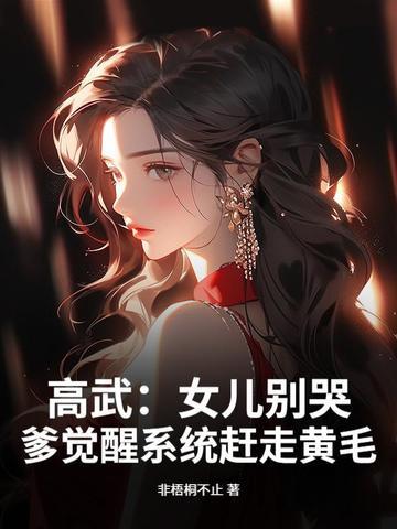 把我当马骑片断