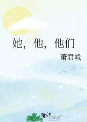 昆仑客栈女主角名单