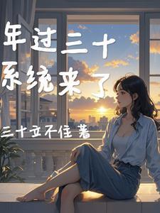 十二妖精系列番外