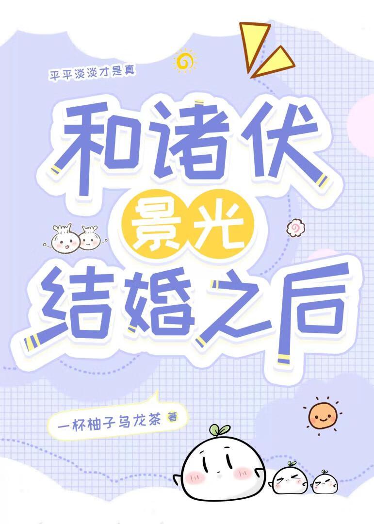十二妖精系列