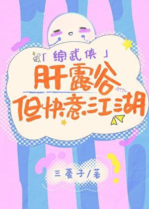 相伴而生TXT