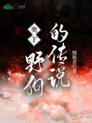 太子妃升职记2公主上嫁记有声