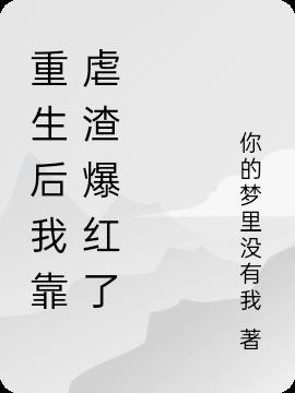 太子妃升职记2公主上嫁记盘