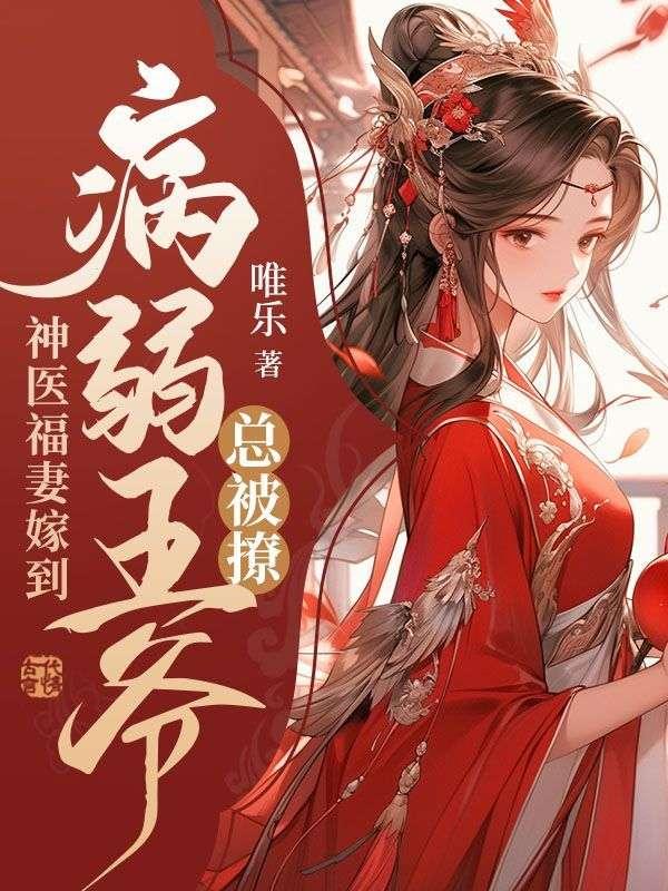 步天纲谁是攻