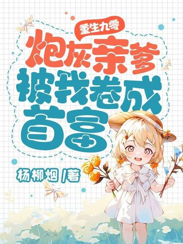 步天纲广播剧第二季什么时候出